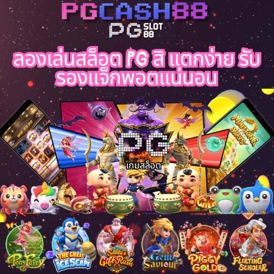 ผลบอลสดเมื่อคืนนี้